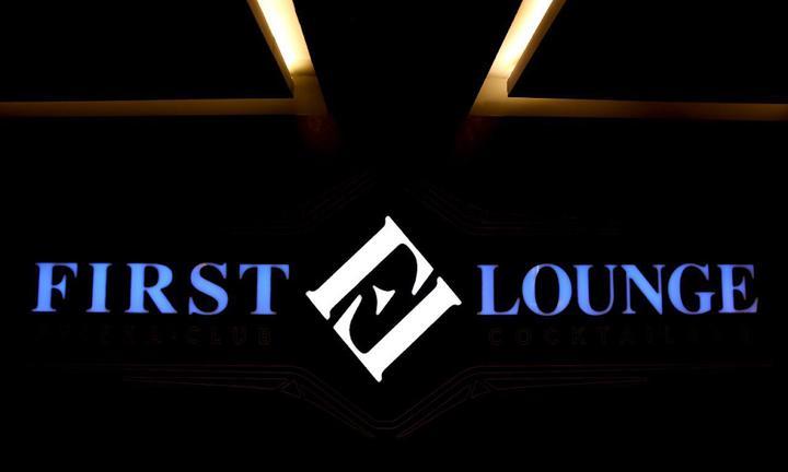 First Lounge